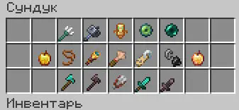 Items