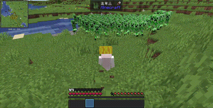 Drives Creeper Away