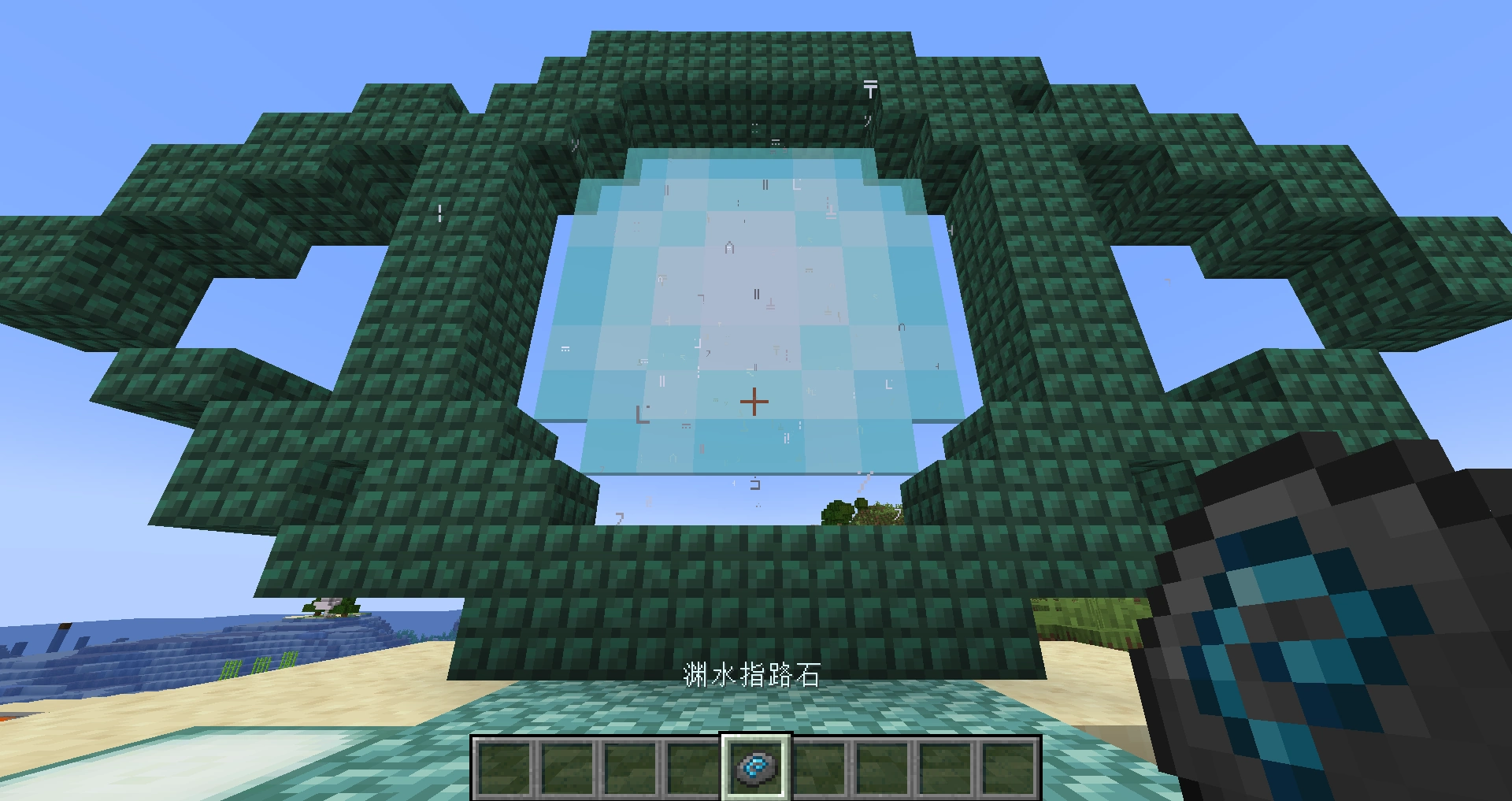portal
