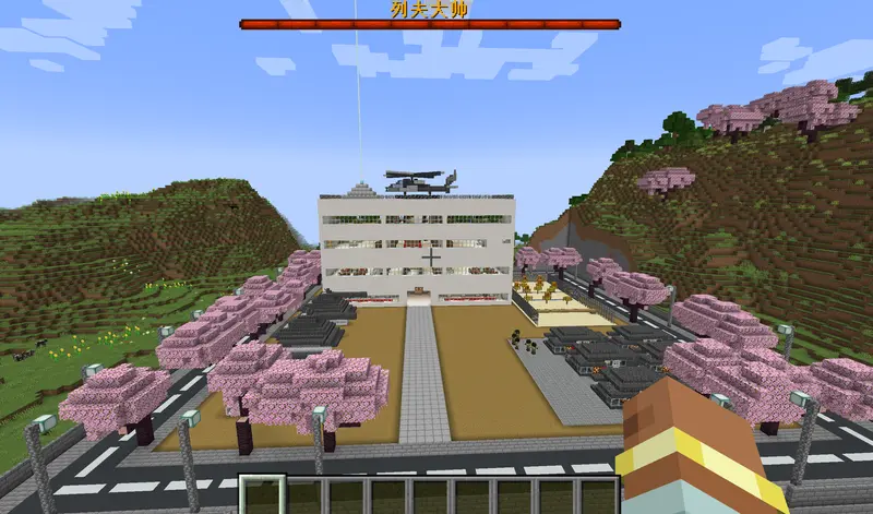 military_base