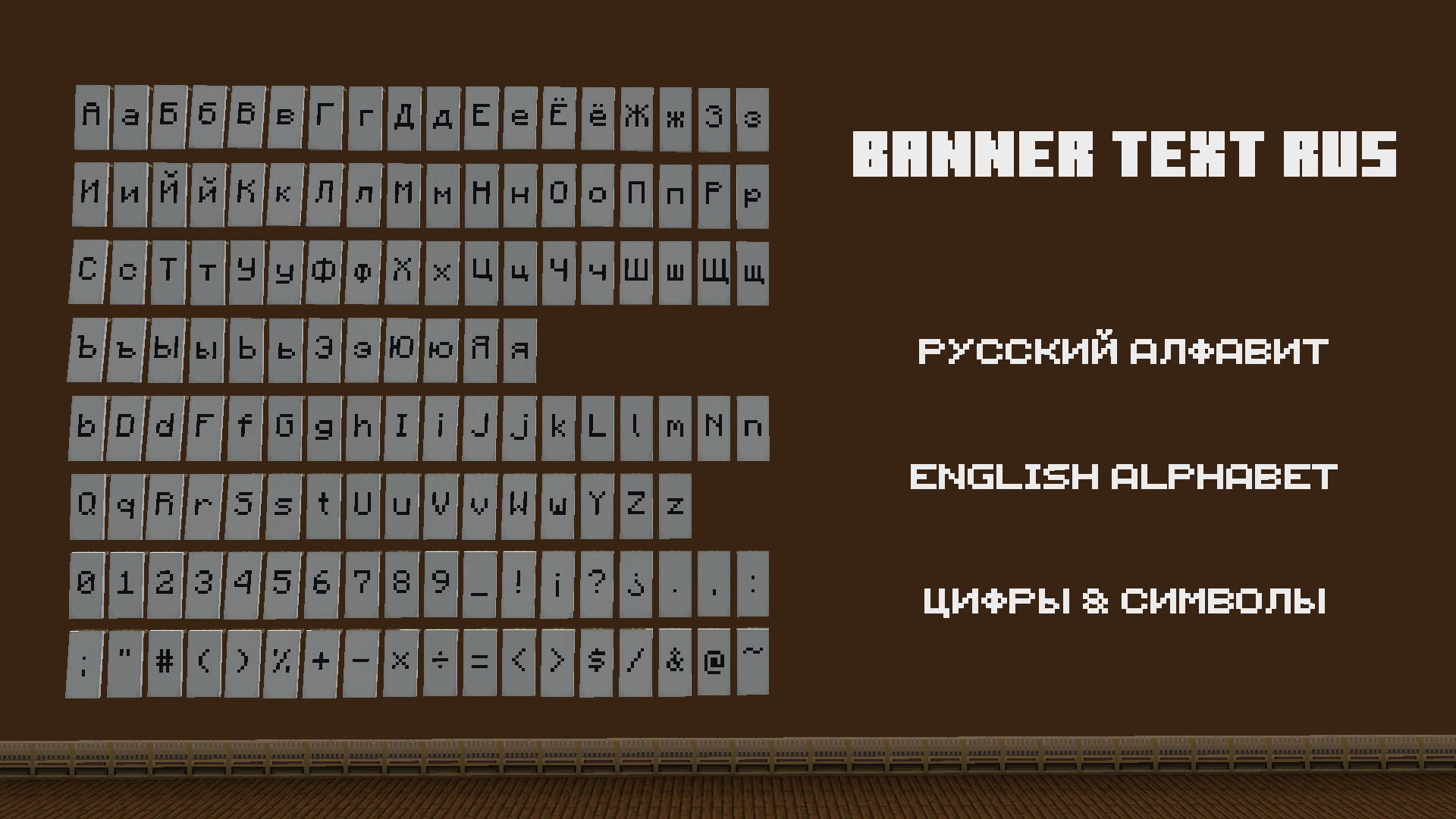 Banner Text RUS - все новые флаги