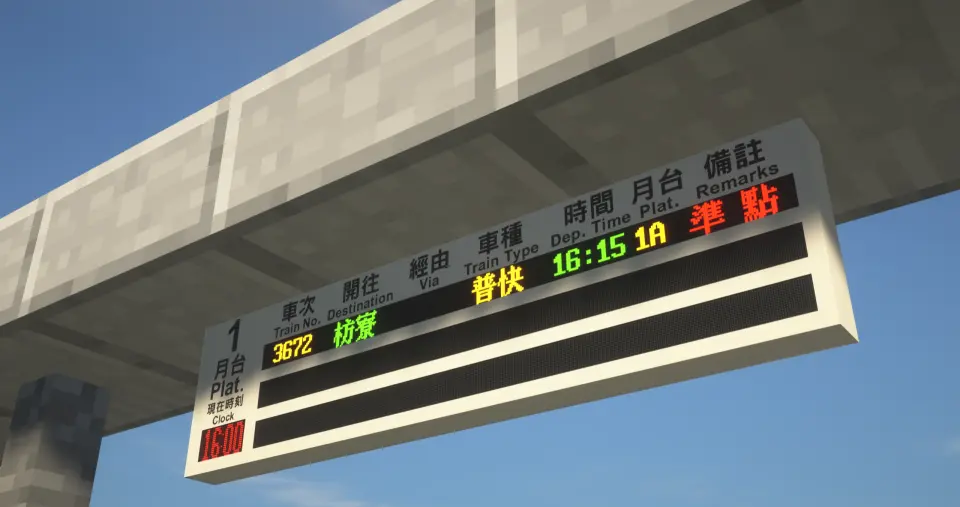TIDS Preview(Chinese)
