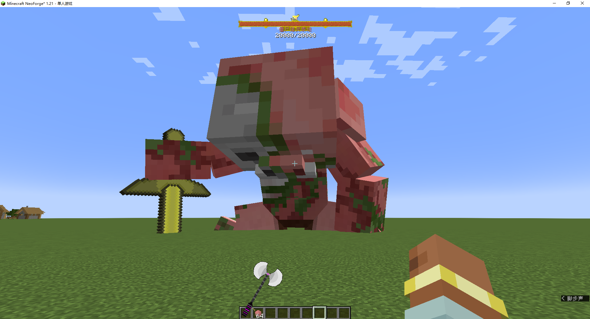 Pig Zombie Titan