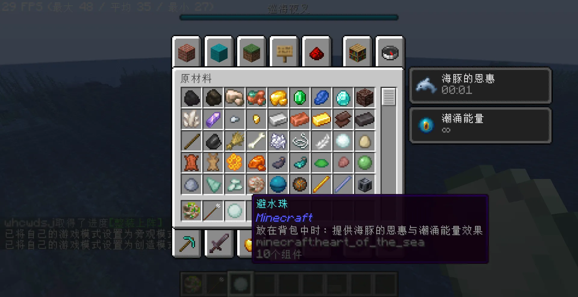 自定义物品·Custom items