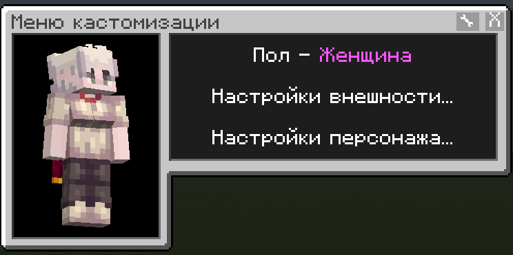 Главное меню с переводом