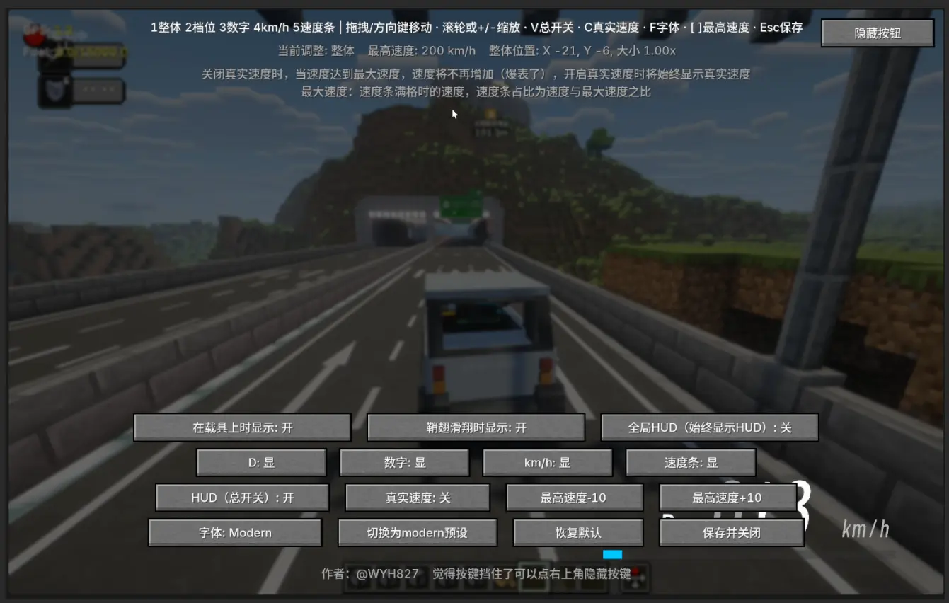 Configuration Screen Preview