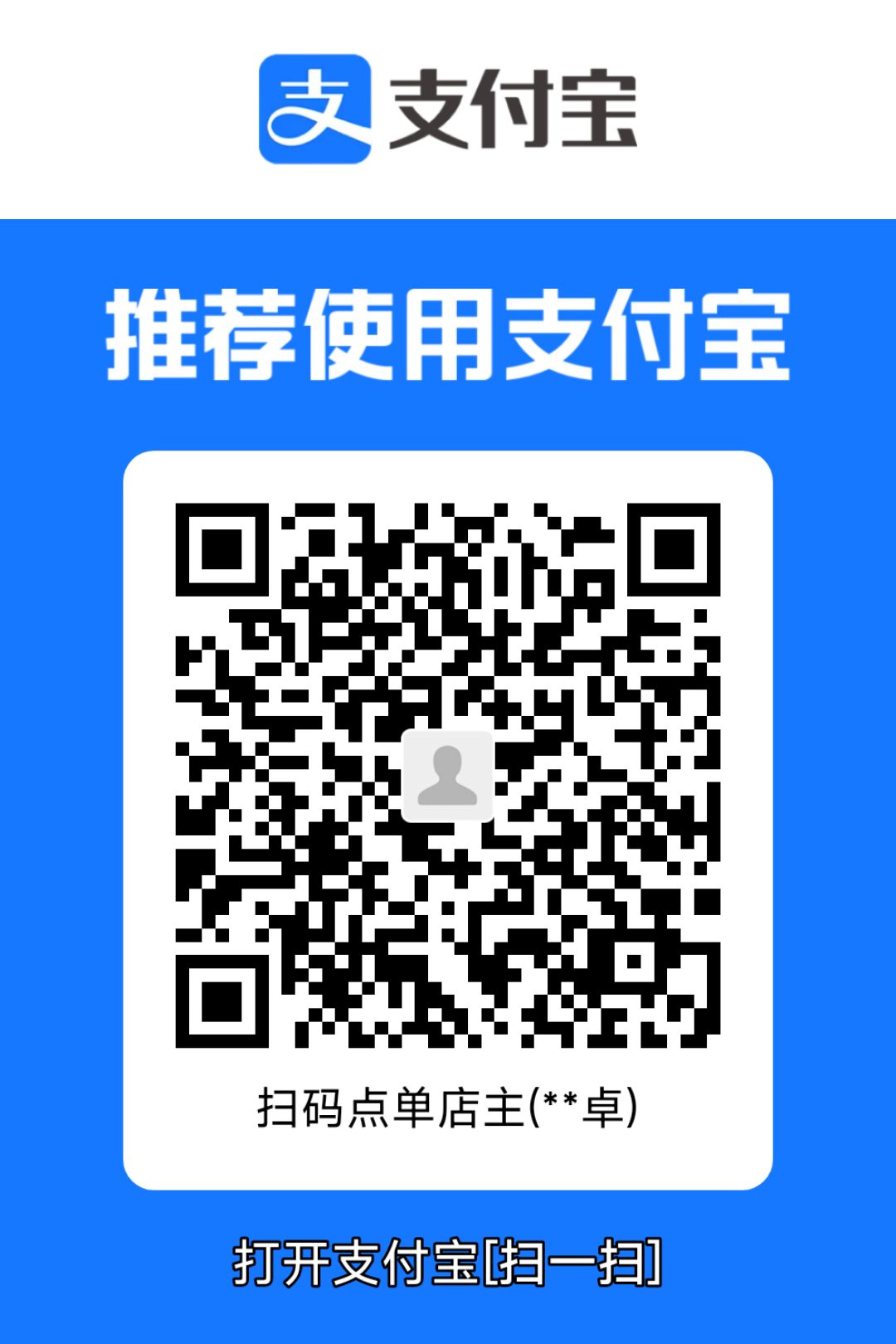 alipay
