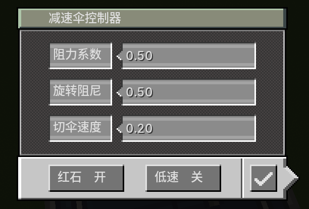 GUI