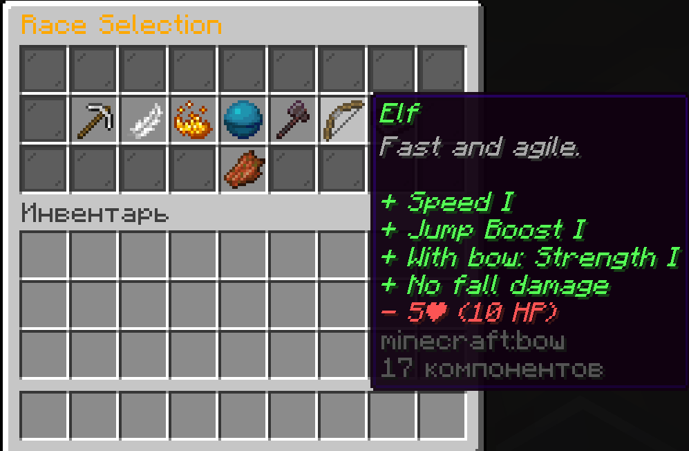 Elf
