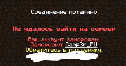 Freeze screen