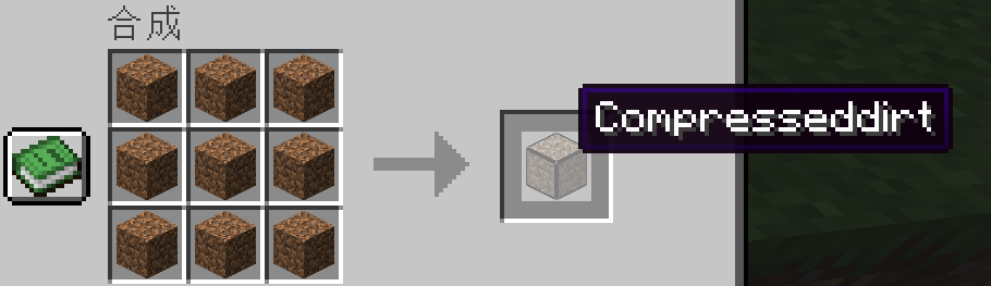 compressed_dirt_recipe