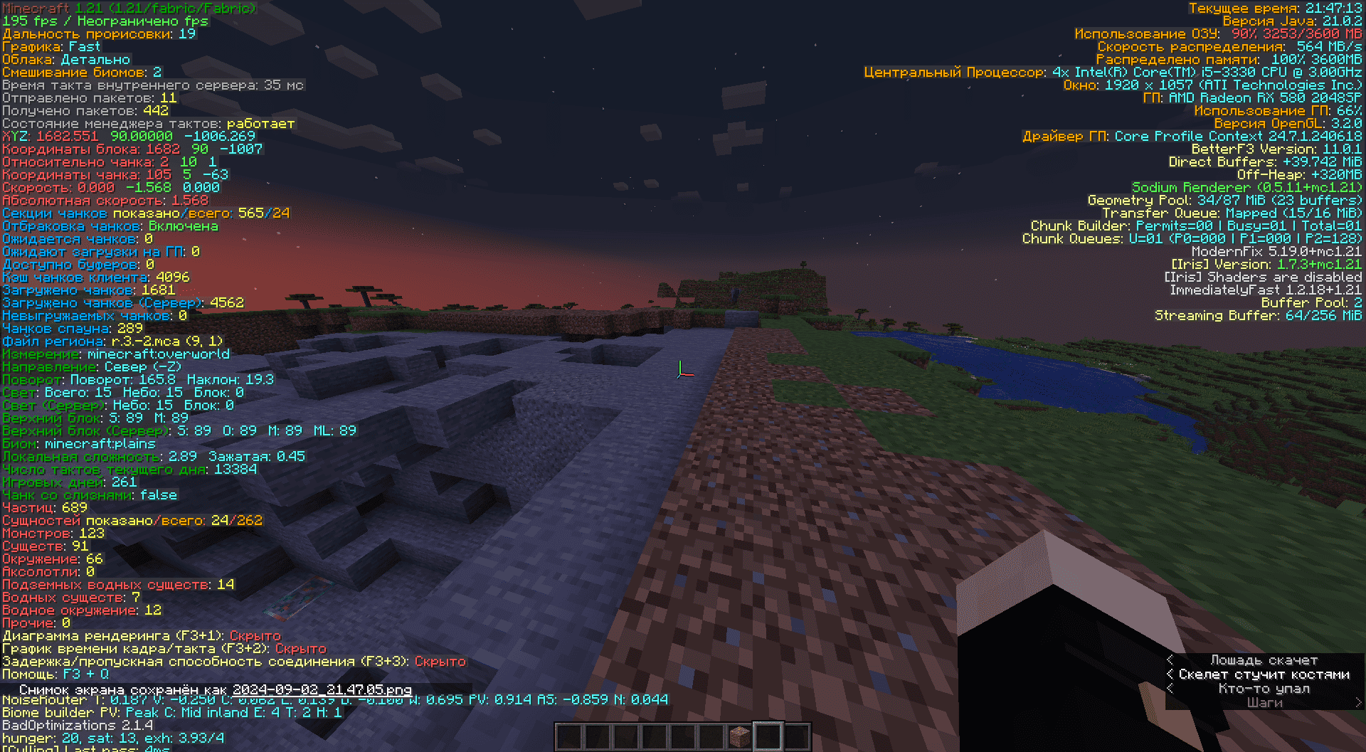 FPS