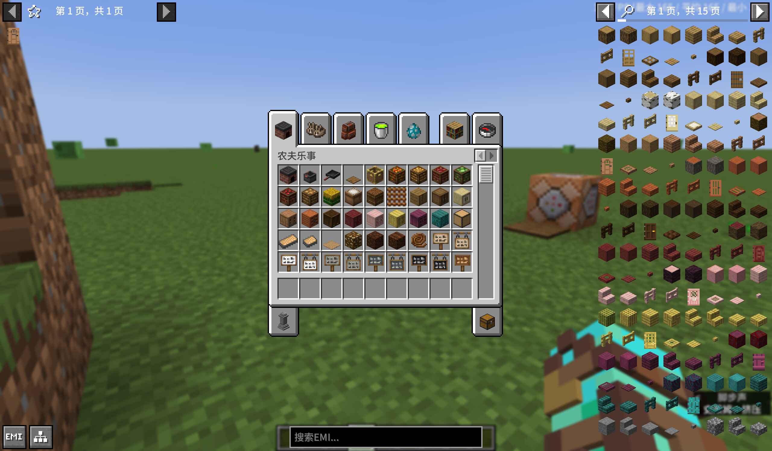 mods
