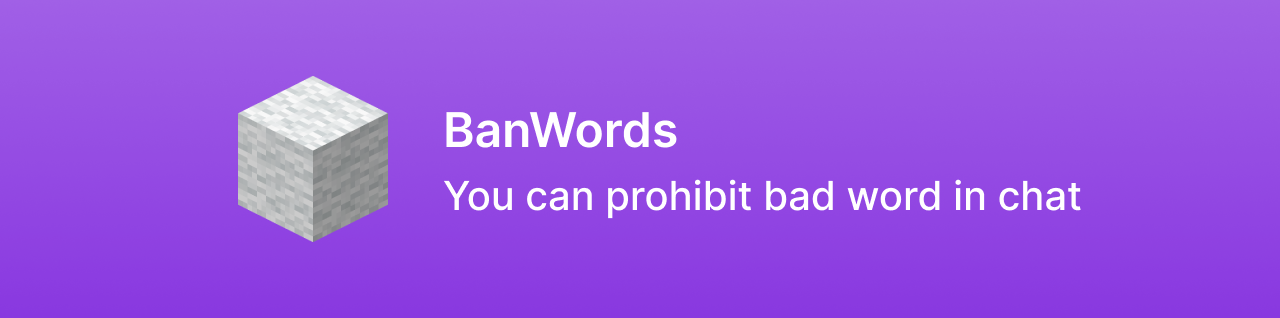 banwordBanner