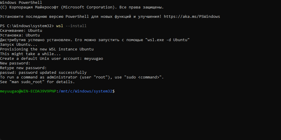wsl
