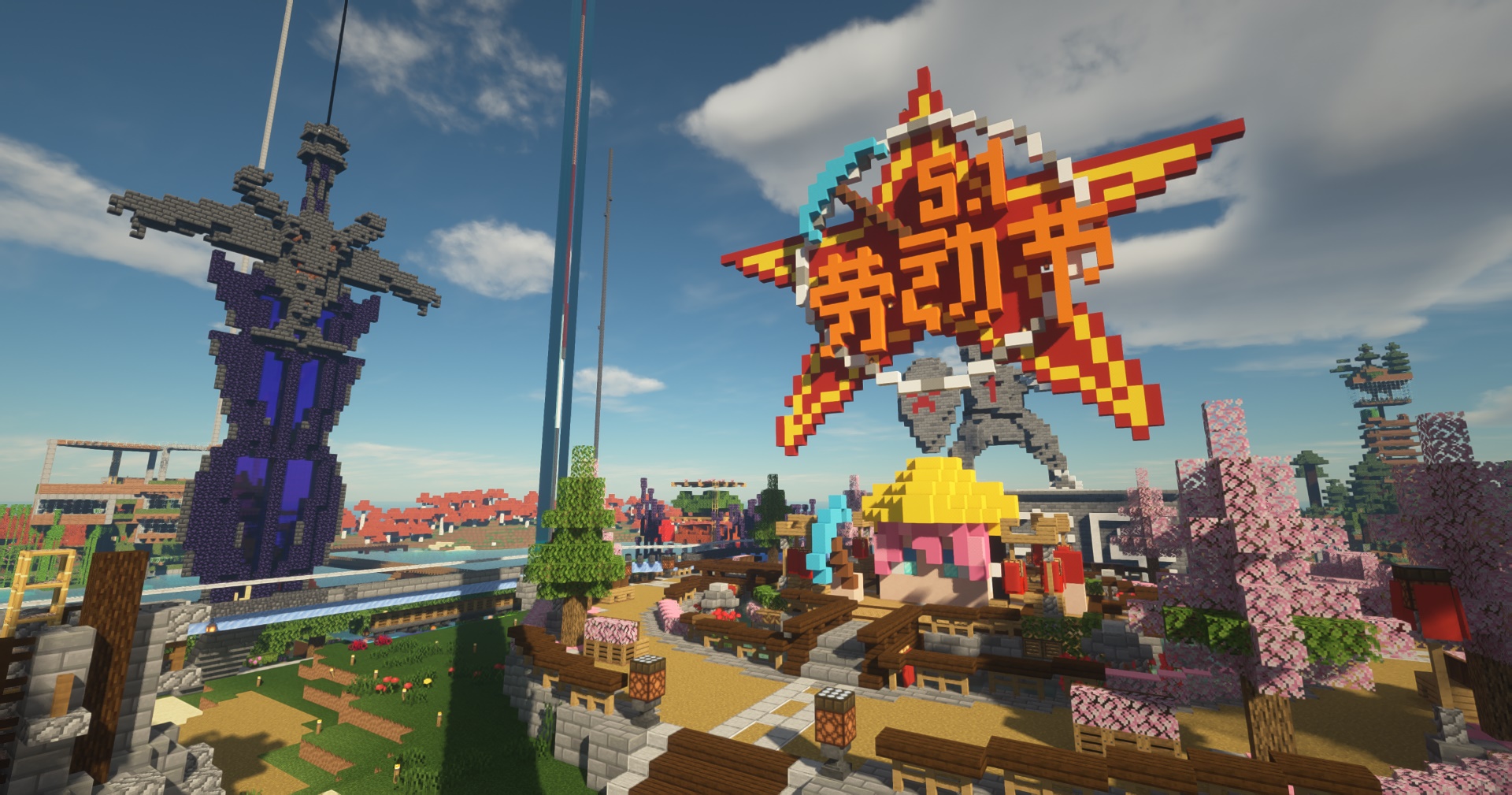 This is a Minecraft screenshot showcasing a creative mode build for Labor Day. The center features a large pixel-art design with flaming wings, the words "Labor Day," and a cartoon figure wearing a yellow crown, holding a raised hammer—radiating festive energy. The environment blends diverse architectural styles: a tall purple tower resembling a portal (with a cross-like structure on top), distant biomes like the Nether (red terrain), oceans, forests, and modern skyscrapers. Foreground details include pink cherry blossom trees, a traditional Japanese torii gate, stone lanterns, pathways, and benches—evoking a vibrant festival plaza. The scene highlights creativity and celebration, reflecting the collaborative spirit of the game.