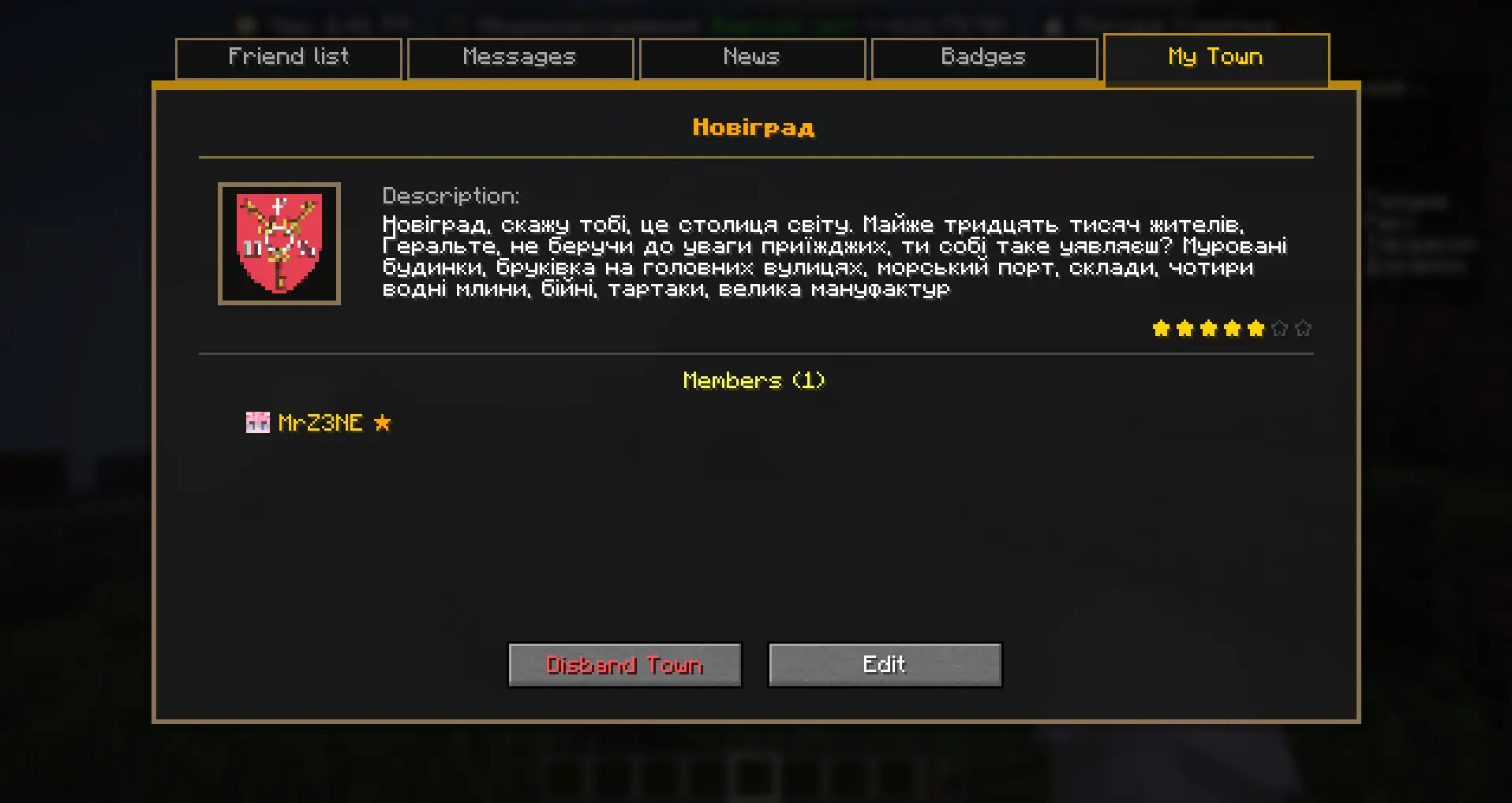 Town tab