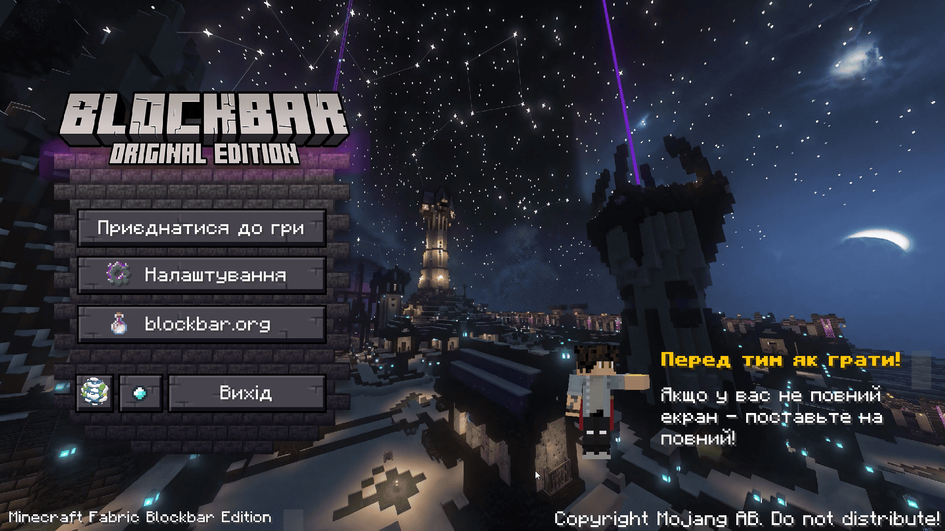 NEW_MENU