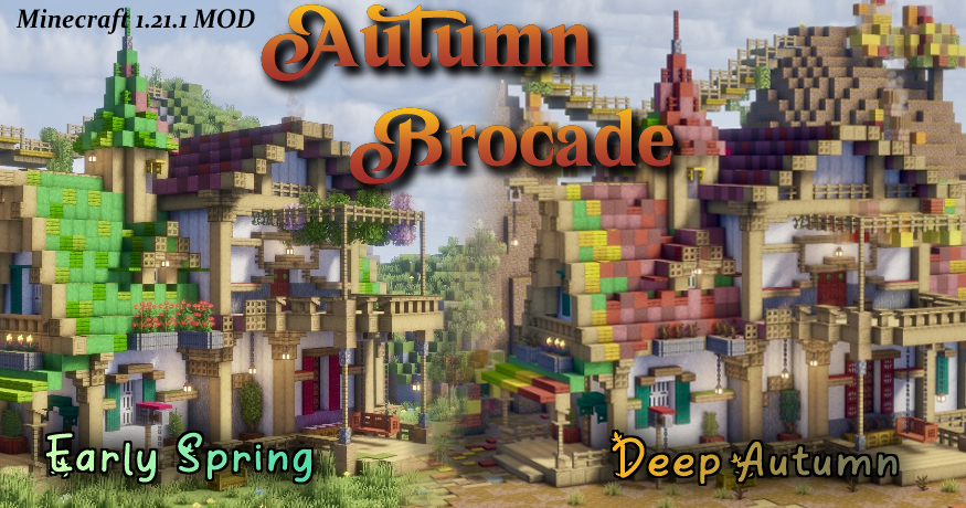 autumn brocade sample build