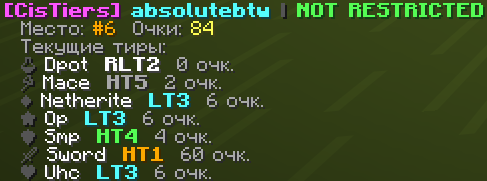 Command output in chat