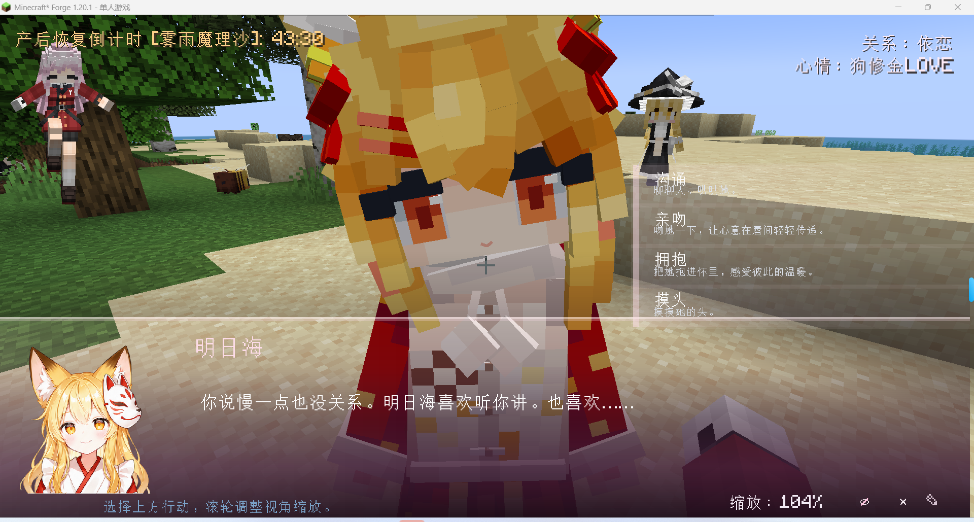 main ui