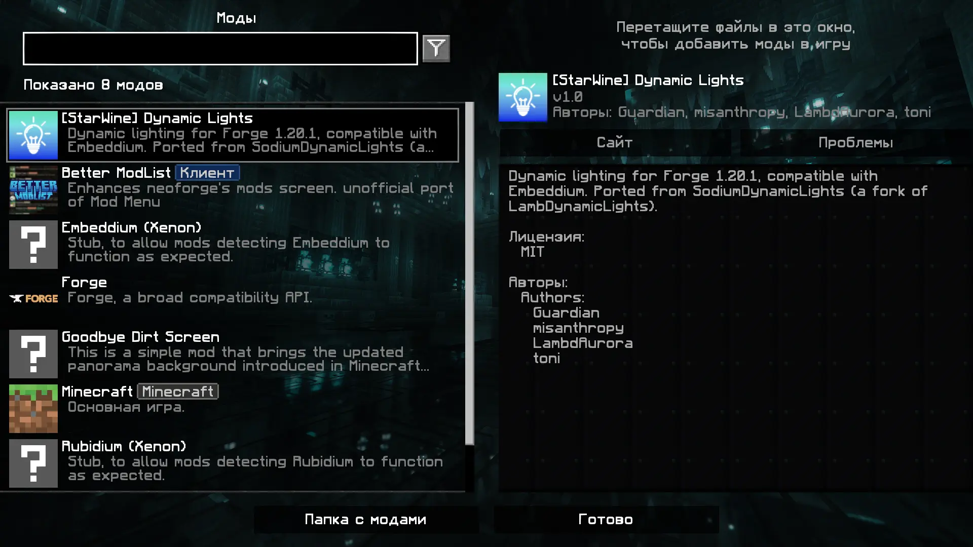 Добавлена иконка мода при просмотре Better Mod List, а также расширен список авторов.