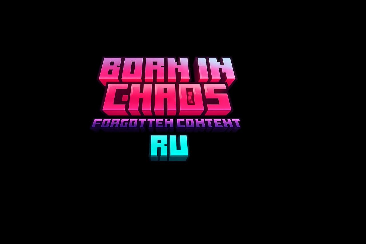 Born in chaos forgotten content RU