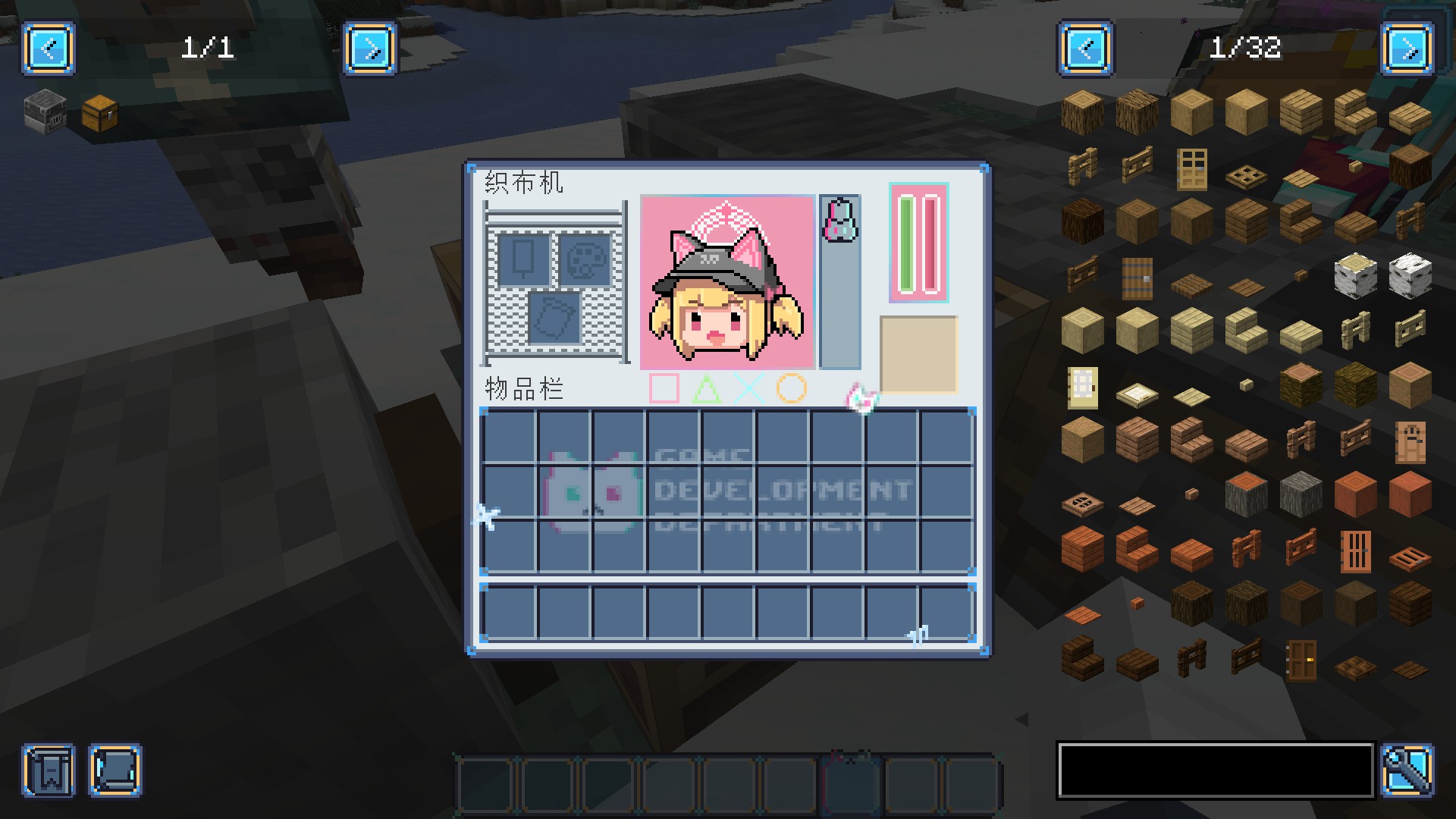 Screenshot of the original interface