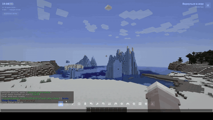Close Server