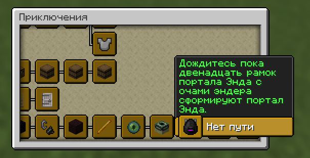 Достижения