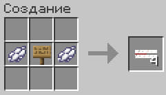 Recipe