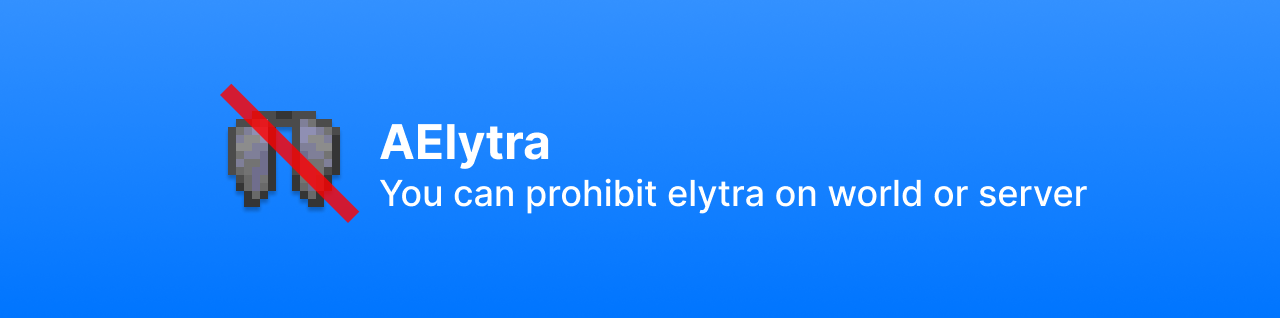 no elytra