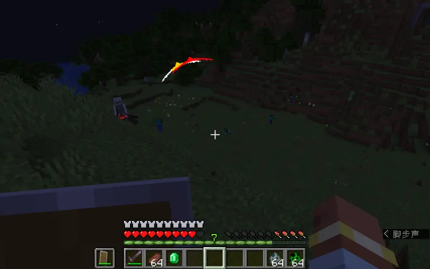 Some enemies spotted the player
