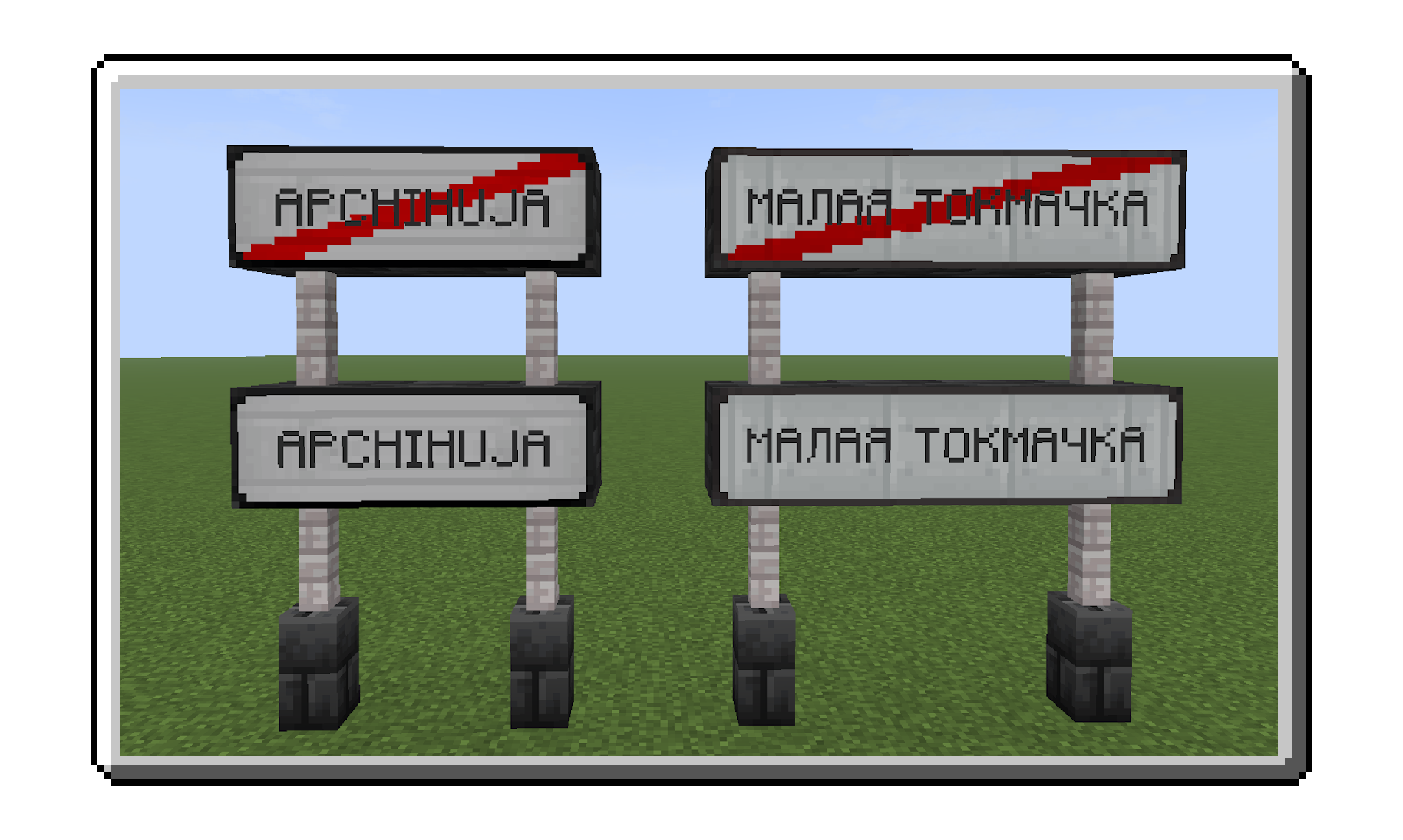 New signs