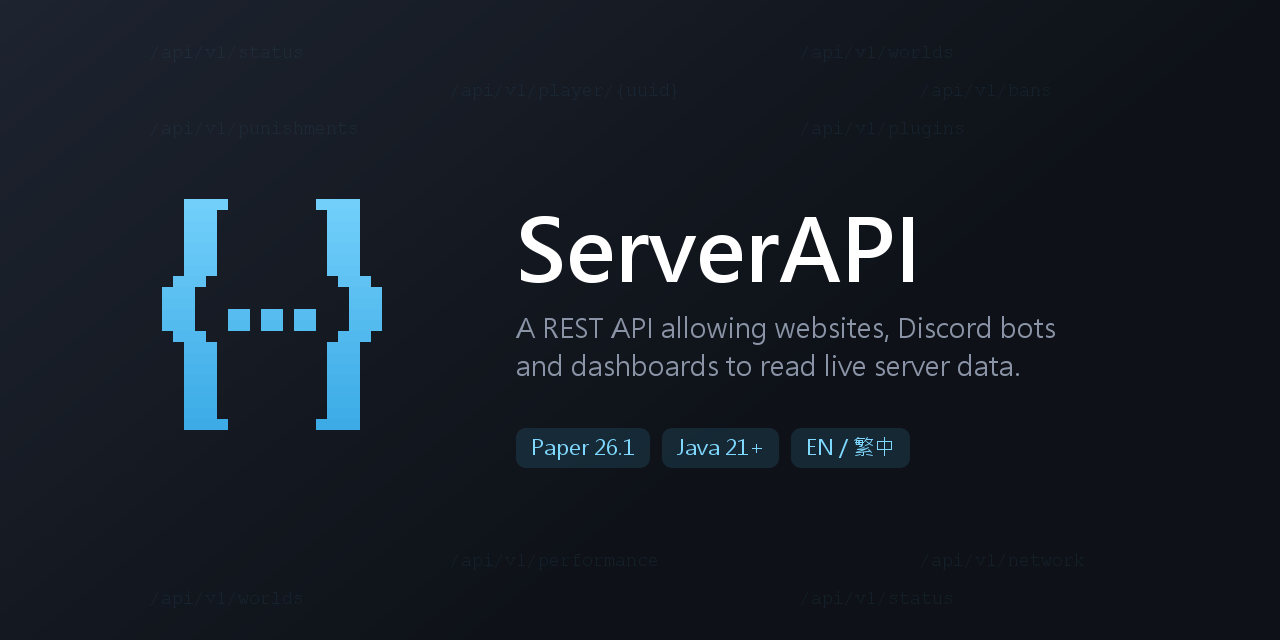 ServerAPI