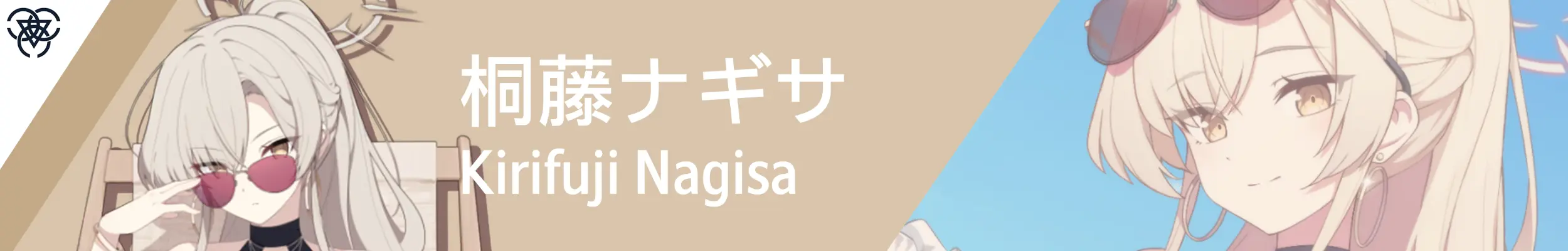 train_banner_nagisa_swimsult