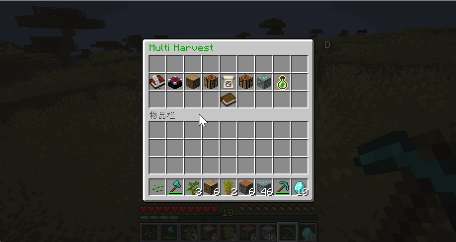 Configuration Interface