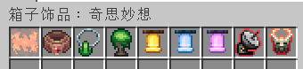items