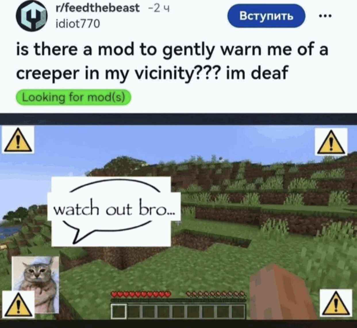 An image of the post with the original idea