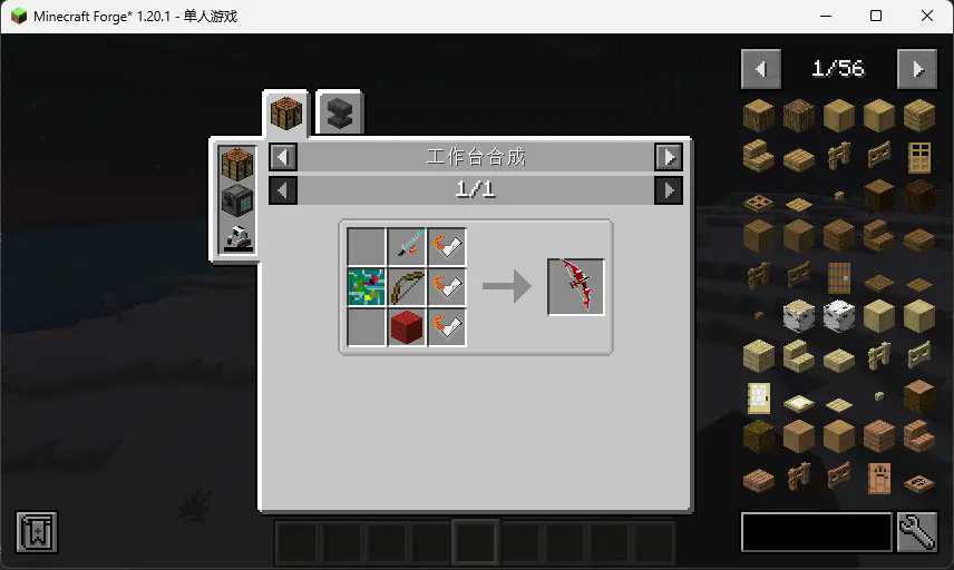 Updated survival acquisition recipe
