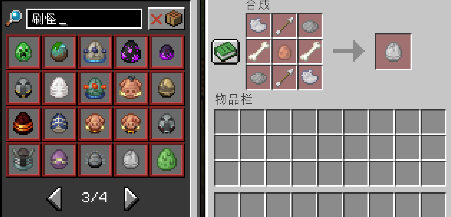 eggs style
