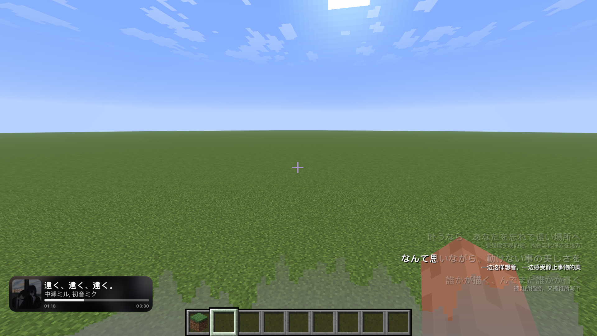HUD Widgets