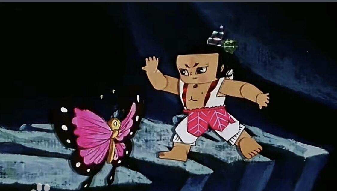 bu