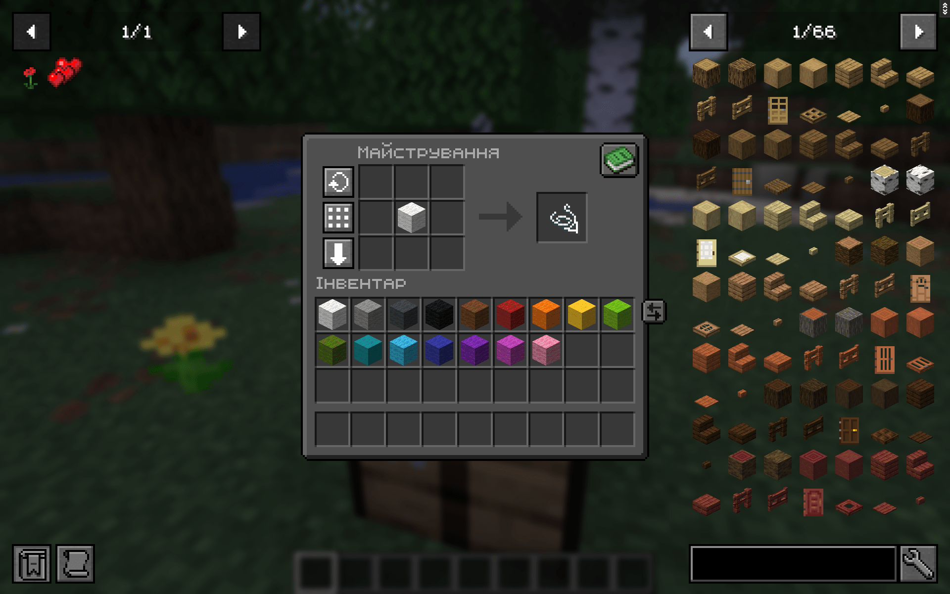 Wool Uncraft: Just place a wool block of any color to get 4 strings!