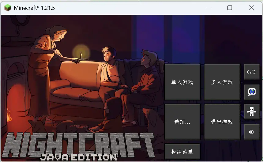 Example Title Screen
