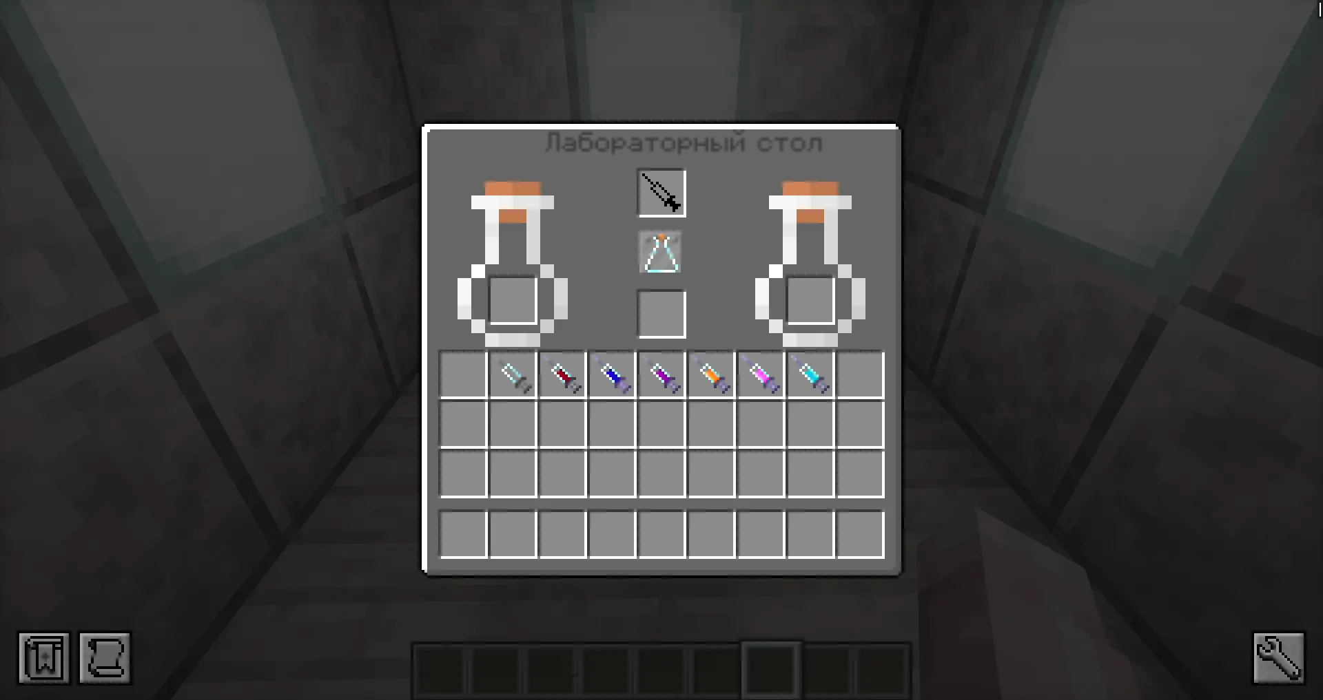 GUI