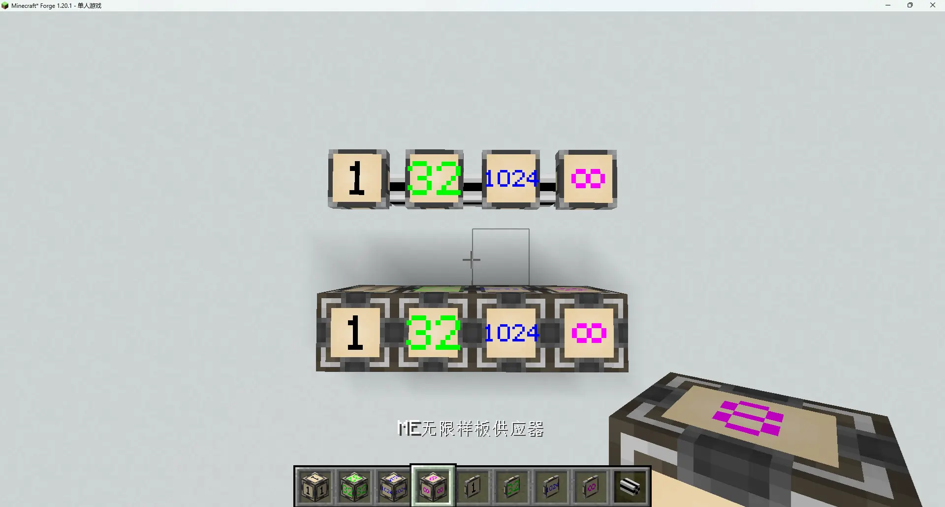 blockitem/part