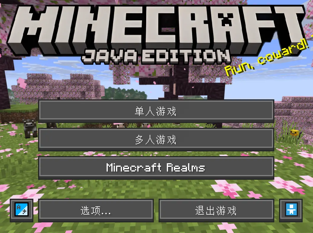 The interface closely replicates the Bedrock Edition UI and uses a dark mode, giving it a very sleek appearance.