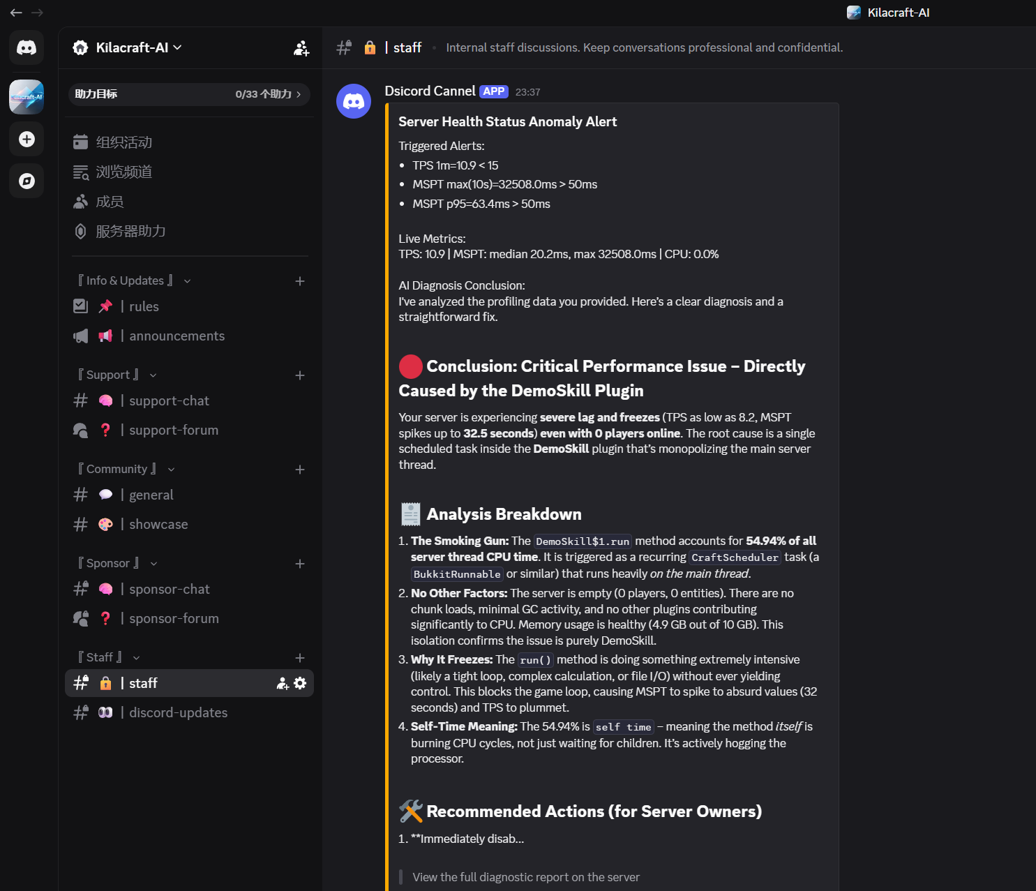 Discord Notice