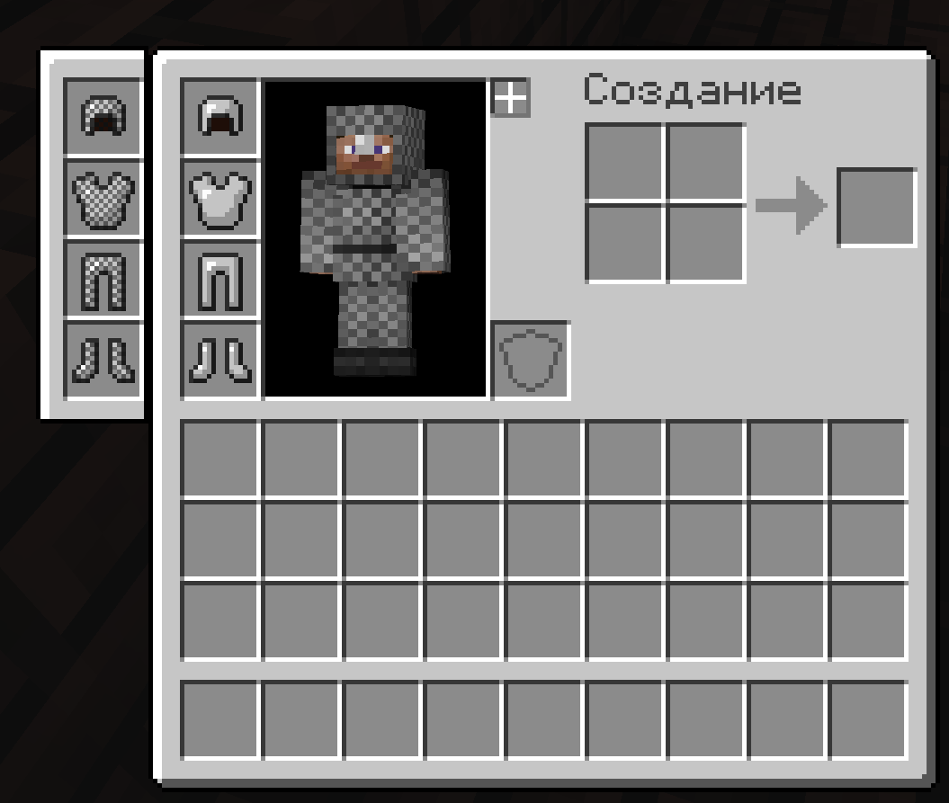 Chainmail